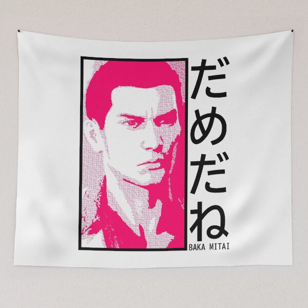 Item preview, Dame Da Ne (Baka Mitai) v2 Pink designed and sold by jlpeters94.