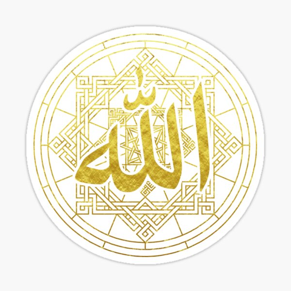ALLAH Sticker