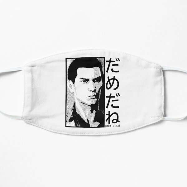 Dame Da Ne (Baka Mitai) v2 Black Mask