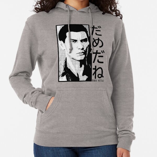 Item preview, Dame Da Ne (Baka Mitai) v2 Black designed and sold by jlpeters94.