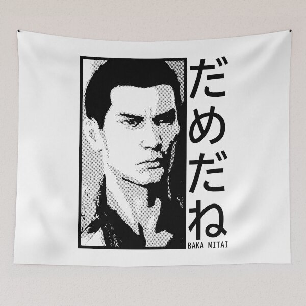 Item preview, Dame Da Ne (Baka Mitai) v2 Black designed and sold by jlpeters94.