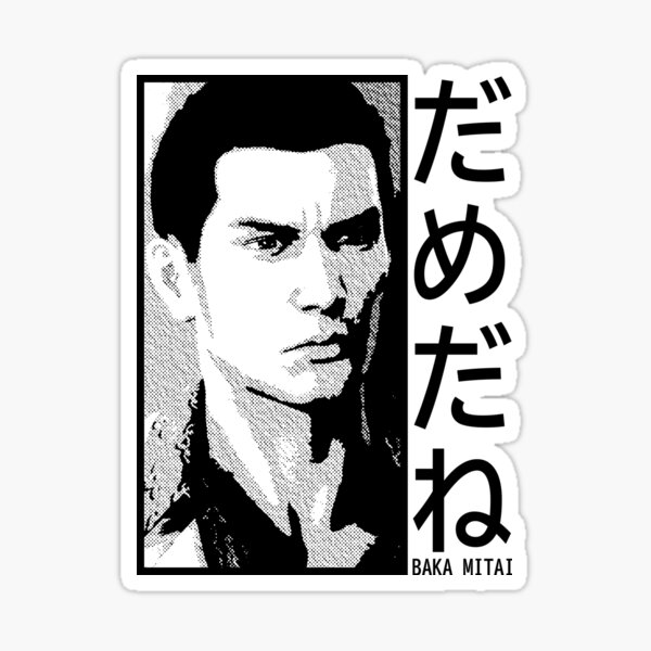 Baka Mitai  Sticker for Sale by MatoMiku1284