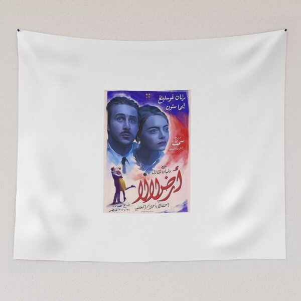 Item preview, 'LaLaLand' Arab Poster designed and sold by The  Artwork.
