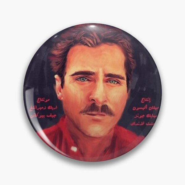 Item preview, Her - Arab Poster designed and sold by The  Artwork.