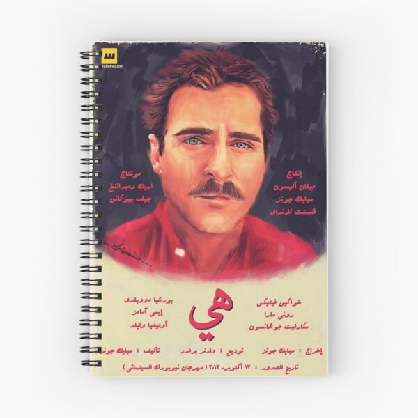 Item preview, Her - Arab Poster designed and sold by The  Artwork.