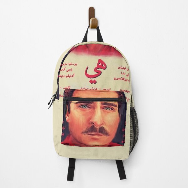 Item preview, Her - Arab Poster designed and sold by The Artwork.