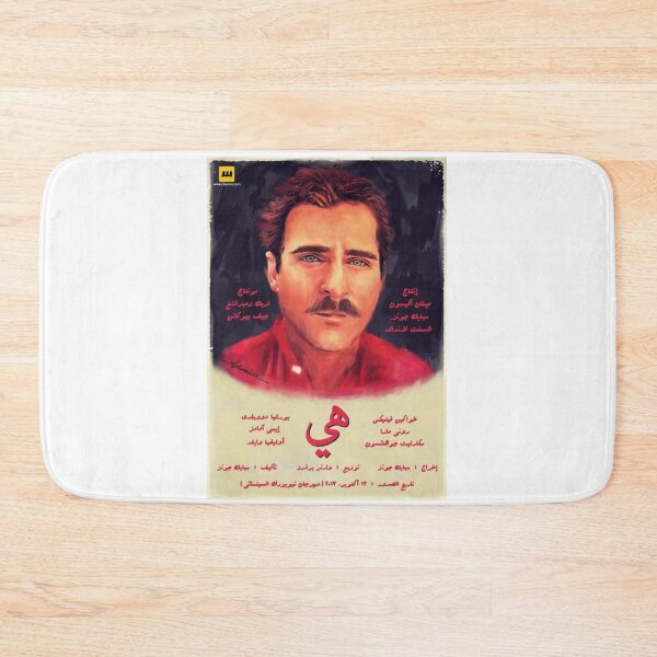 Item preview, Her - Arab Poster designed and sold by The  Artwork.