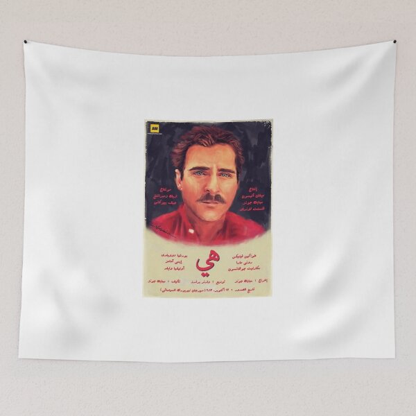Item preview, Her - Arab Poster designed and sold by The  Artwork.