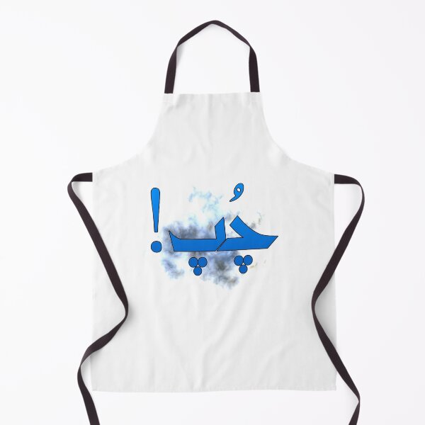 Item preview, Chup designed and sold by ray-day.