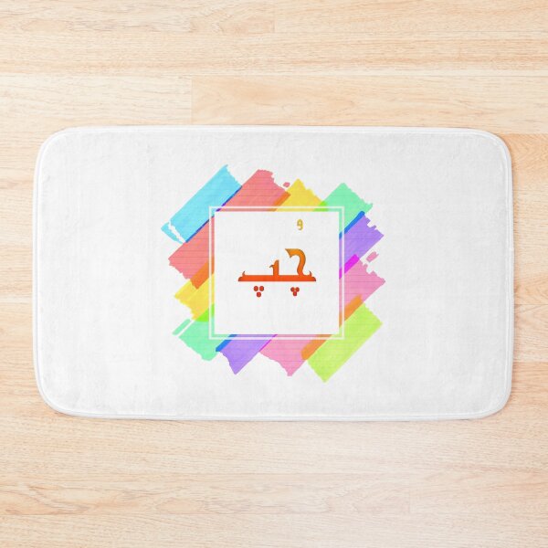Item preview, Chup designed and sold by ray-day.
