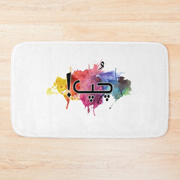 Item preview, Chup designed and sold by ray-day.