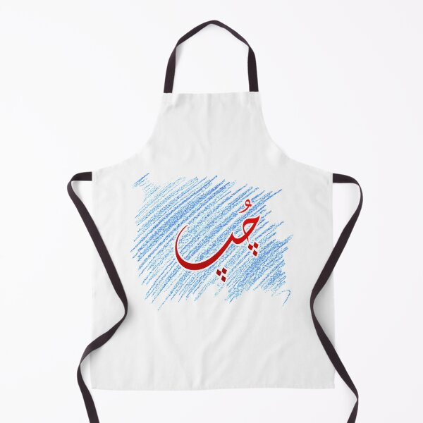 Item preview, Chup designed and sold by ray-day.