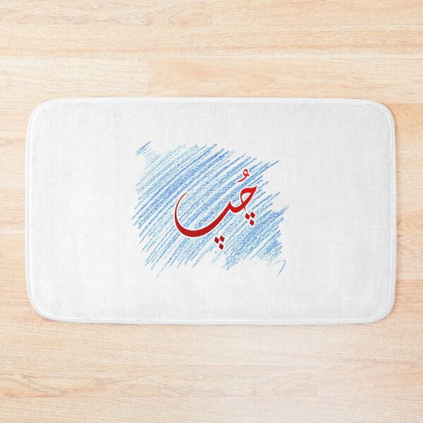 Item preview, Chup designed and sold by ray-day.