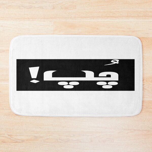 Item preview, Chup designed and sold by ray-day.