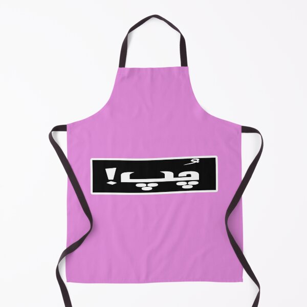 Item preview, Chup designed and sold by ray-day.