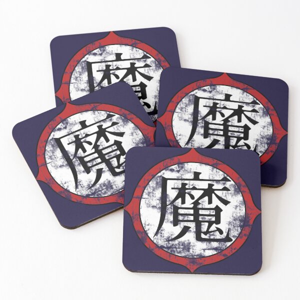 Item preview, Piccolo kanji designed and sold by keepkarl.