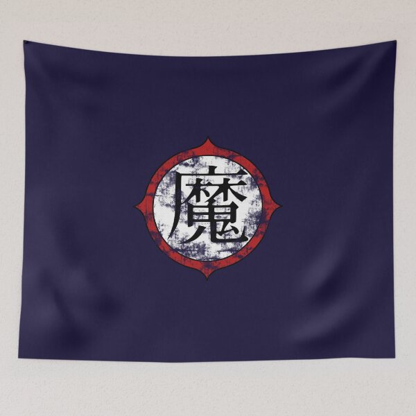 Item preview, Piccolo kanji designed and sold by keepkarl.