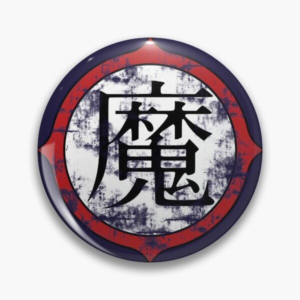 Item preview, Piccolo kanji designed and sold by keepkarl.