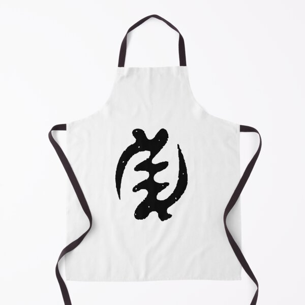 Item preview, Gye Nyame Adinkra Symbol designed and sold by GrimalkinStudio.