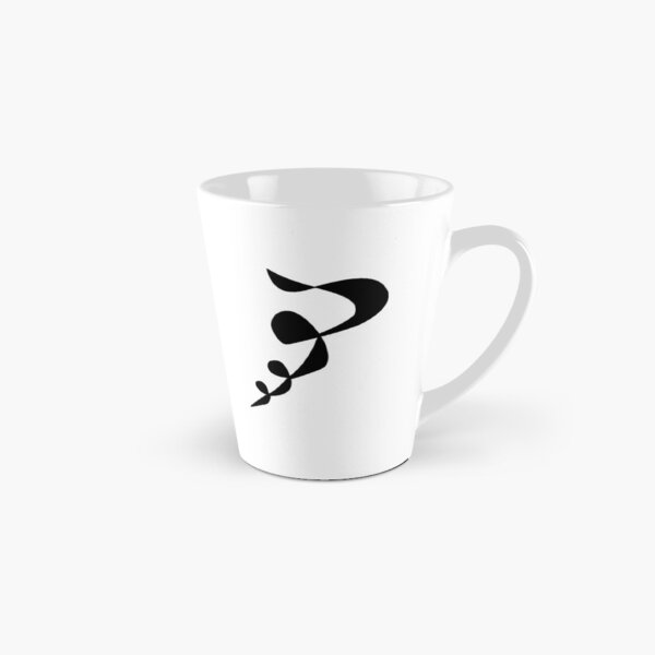 Tread Tall Mug