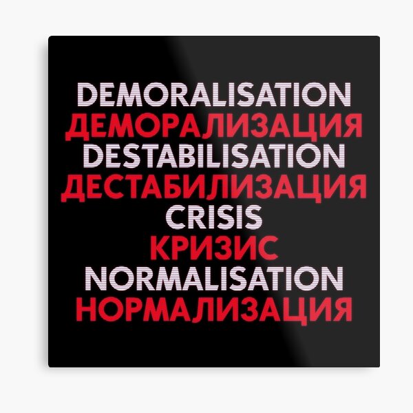 Subversion (UK) Metal Print