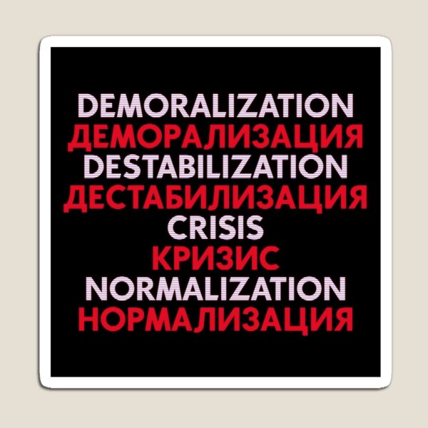 Subversion (US) Magnet