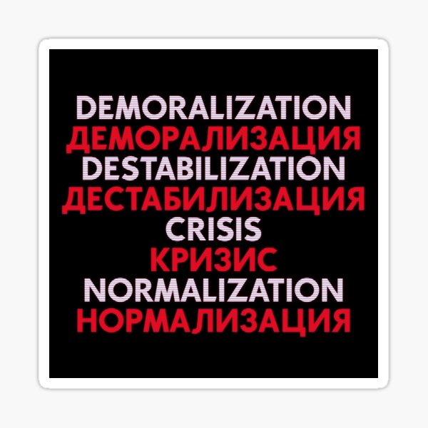 Subversion (US) Sticker