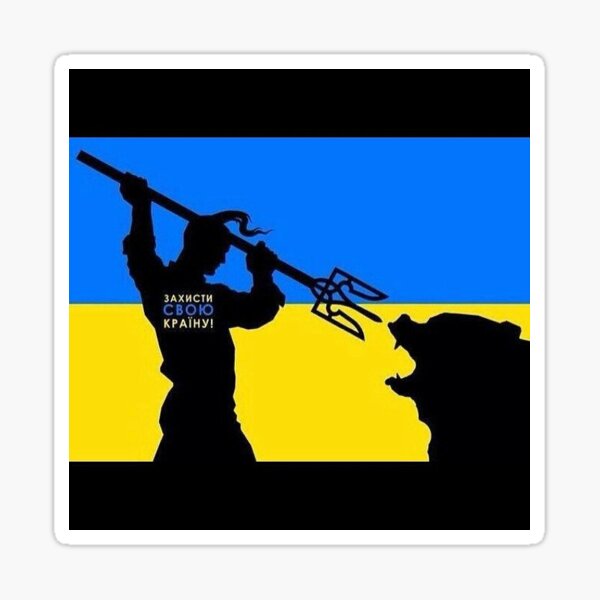Defend Ukraine from Russian Aggression Sticker