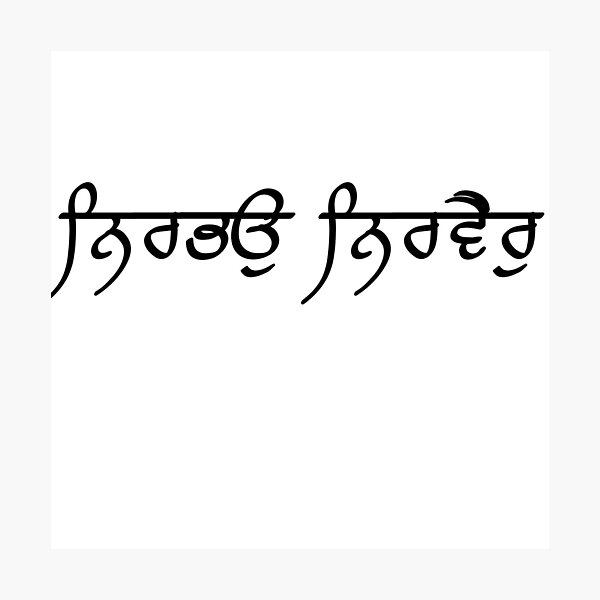 How to write Nirbhau and Nirvair for a tattoo in Punjabi, Hindi or Sanskrit  - Quora