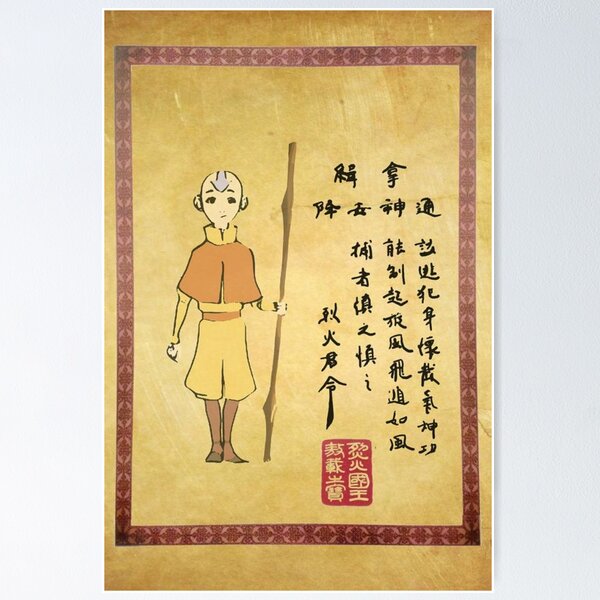 Item preview, aang wanted poster designed and sold by moon-drunk.