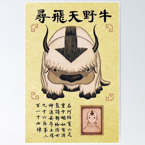 Item preview, Appa missing poster  designed and sold by moon-drunk.