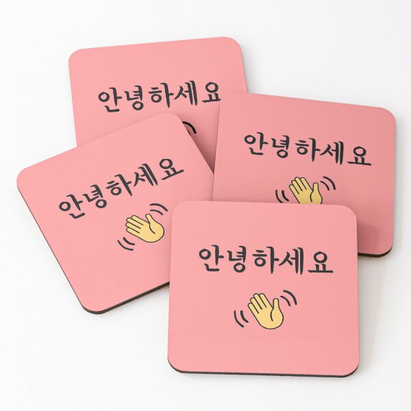 Item preview, Annyeonghaseyo (Hello in Korean/Hangul) KPOP and Kdrama designed and sold by Noodle Doodle.