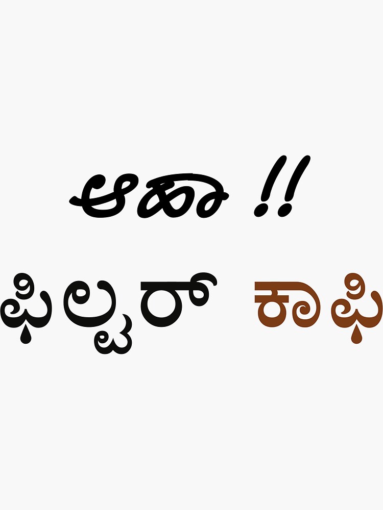 "Filter Coffee Kannada" Sticker for Sale by theberagu Redbubble