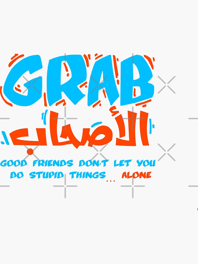 "Lustige arabische Zitate über Freundschaft Kalligraphie mischen