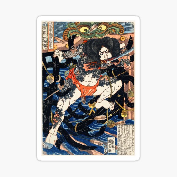 Rori Hakucho Chojun 1753-1806 Sticker