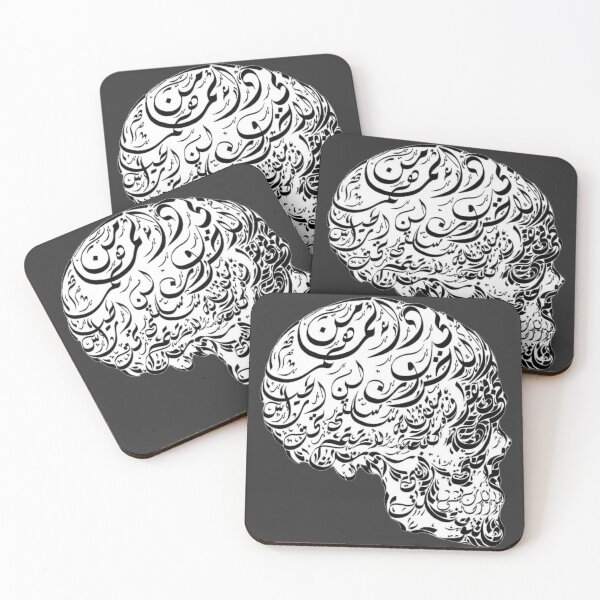 Item preview, The Human Skull Image Arabic Calligraphy designed and sold by Mystery-shadow.