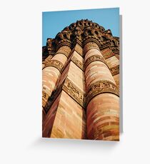 Qutb Minar Greeting Card