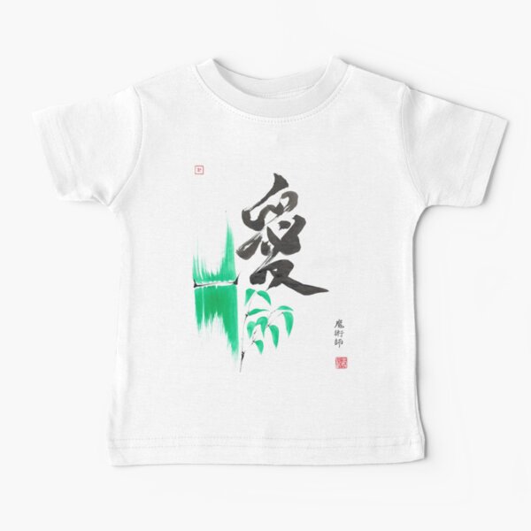 Vintage Retro Judo in Japanese Newborn Baby Newborn Short Sleeve T-Shirt 6-24 Month Soft Tops
