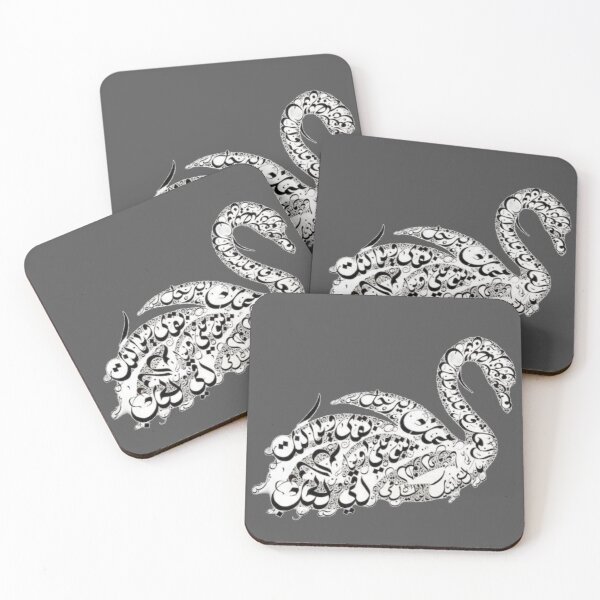 Item preview, Swan Image Arabic Calligraphy designed and sold by Mystery-shadow.