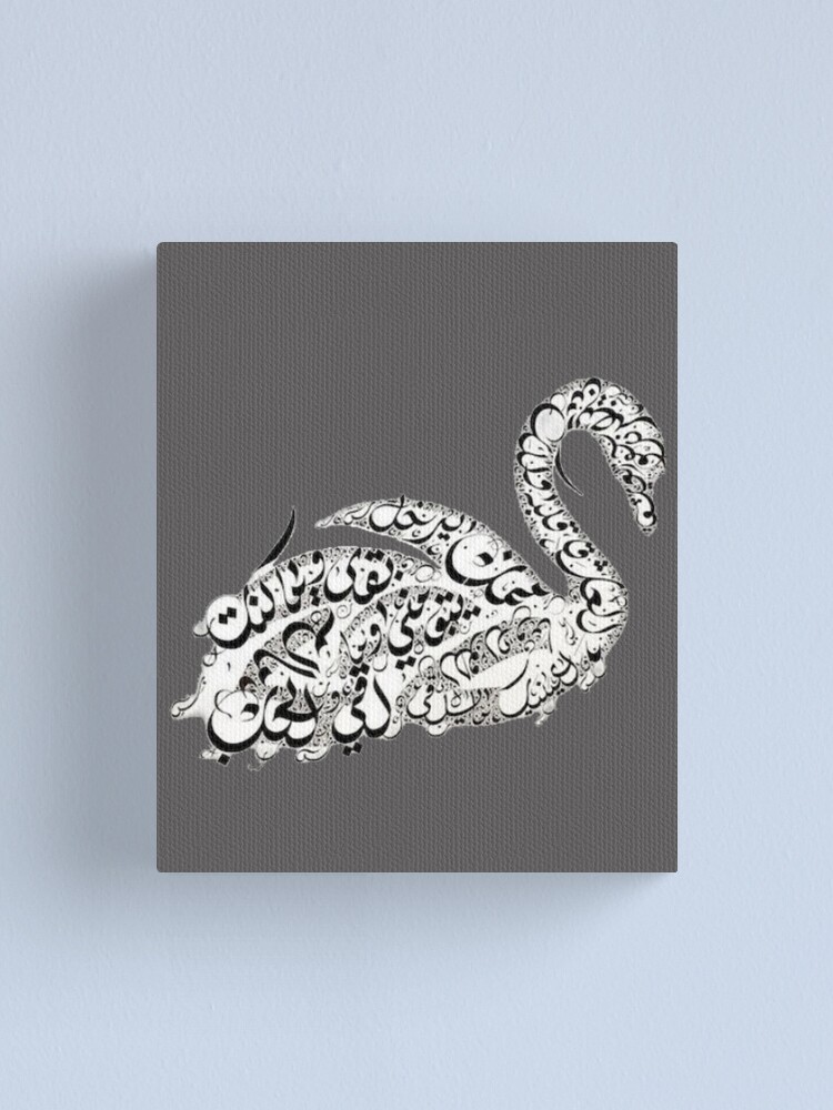 "Swan Image Arabic Calligraphy" Canvas Print by Mysteryshadow Redbubble