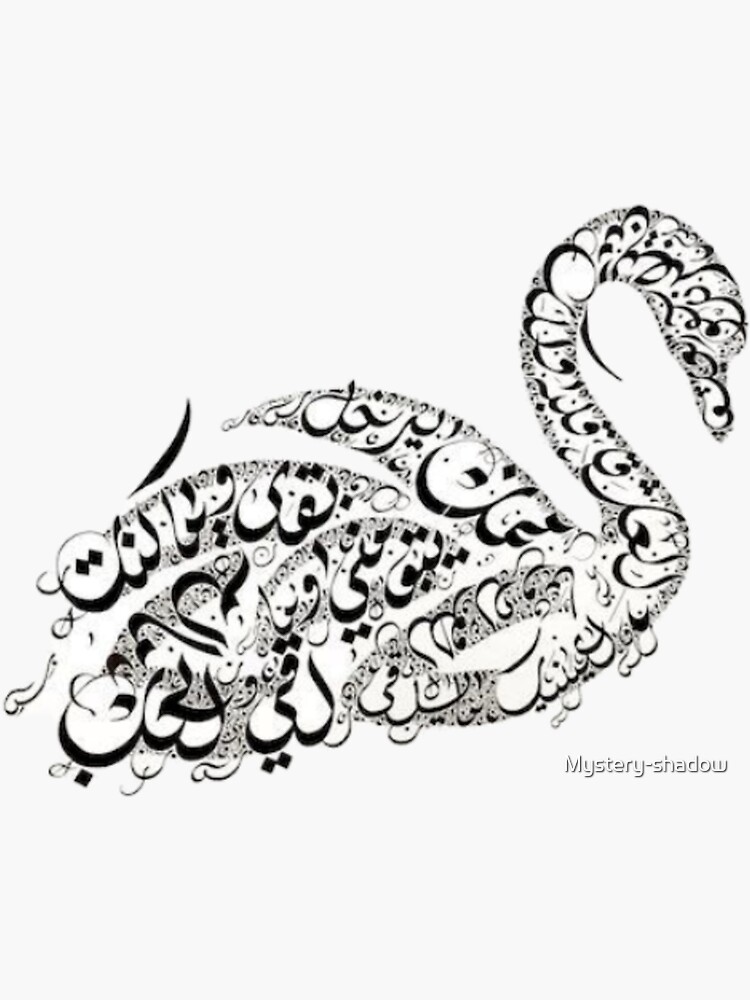 "Swan Image Arabic Calligraphy" Sticker for Sale by Mysteryshadow