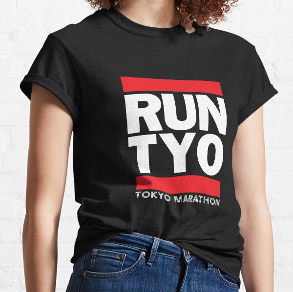 Tokyo Marathon 2023 Finisher Shirt Marathon Gift Running 