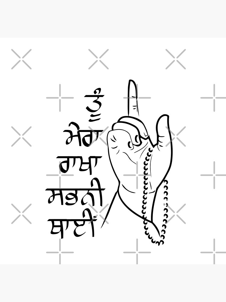 Learn punjabi : Top 5 ways to greet people in punjabi 