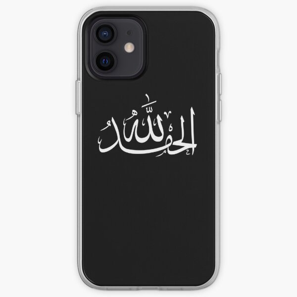 Islam iPhone cases & covers | Redbubble