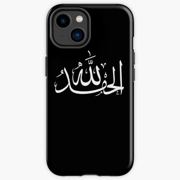 Eman Phone Cases for Sale | Redbubble