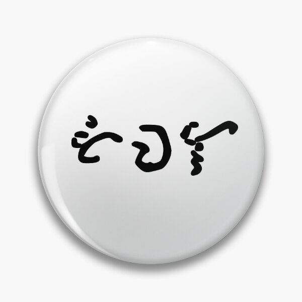 Item preview, TIWALA (TRUST/FAITH) in BAYBAYIN designed and sold by bloodycritch.
