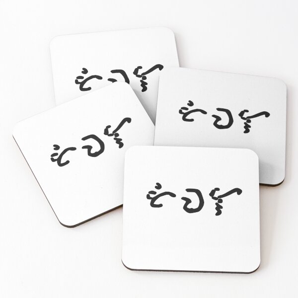 Item preview, TIWALA (TRUST/FAITH) in BAYBAYIN designed and sold by bloodycritch.