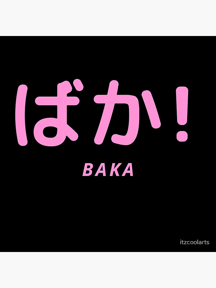 baka-fool-in-japanese-kanji-poster-for-sale-by-itzcoolarts-redbubble