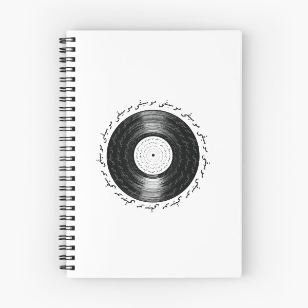 Item preview, Music - موسيقى designed and sold by Duحa ع.