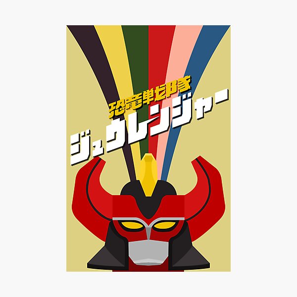 Vista previa del artículo con la obra «Kyoryu Sentai Zyuranger», diseñado y vendido por BobRosland.